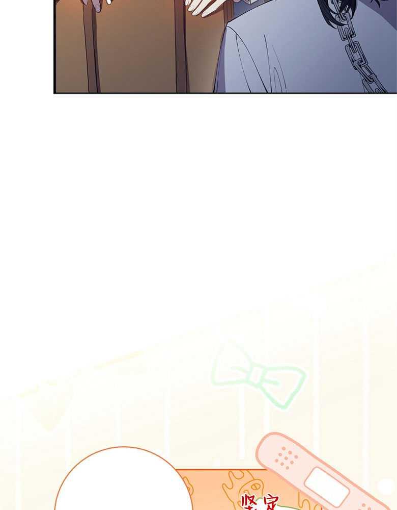 男主大人，我尊重你的取向 - 第13话 - 第7张图