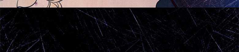 男主大人，我尊重你的取向 - 第13话 - 第46张图