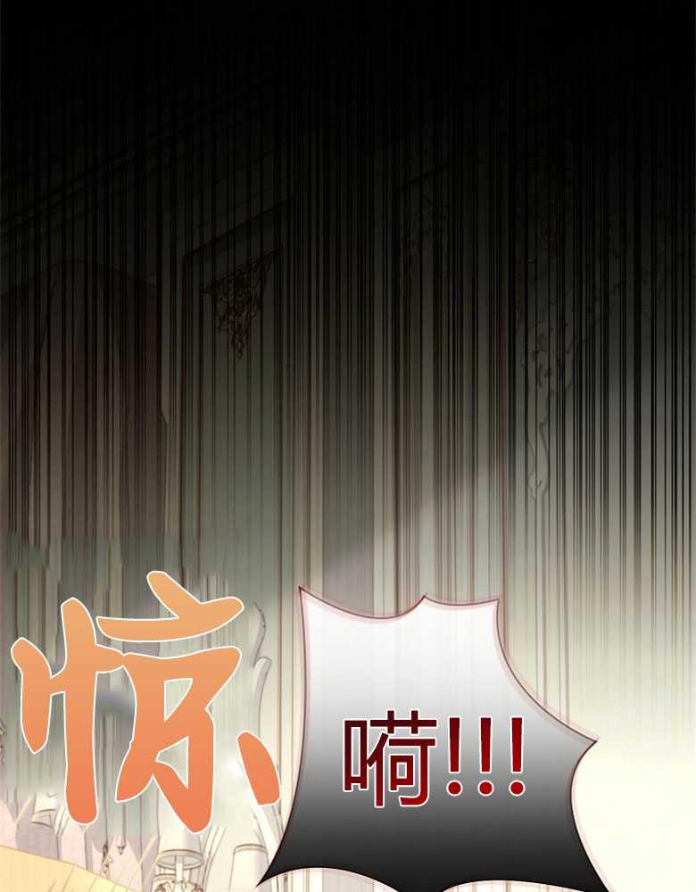 男主大人，我尊重你的取向 - 第13话 - 第59张图