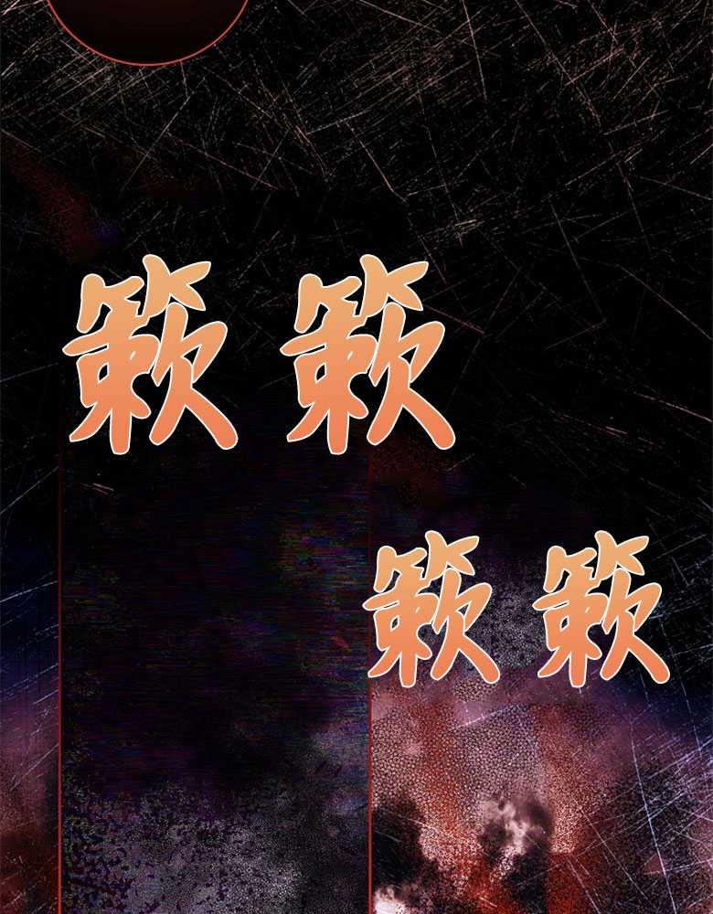 男主大人，我尊重你的取向 - 第13话 - 第54张图