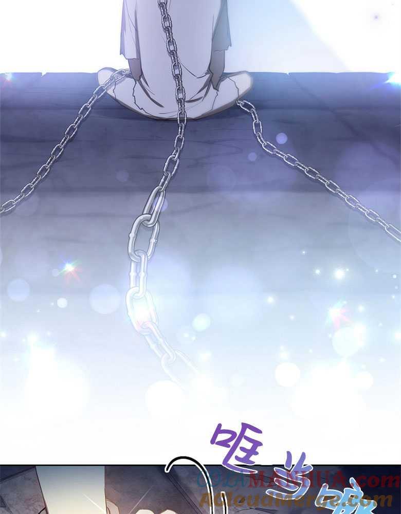 男主大人，我尊重你的取向 - 第13话 - 第37张图