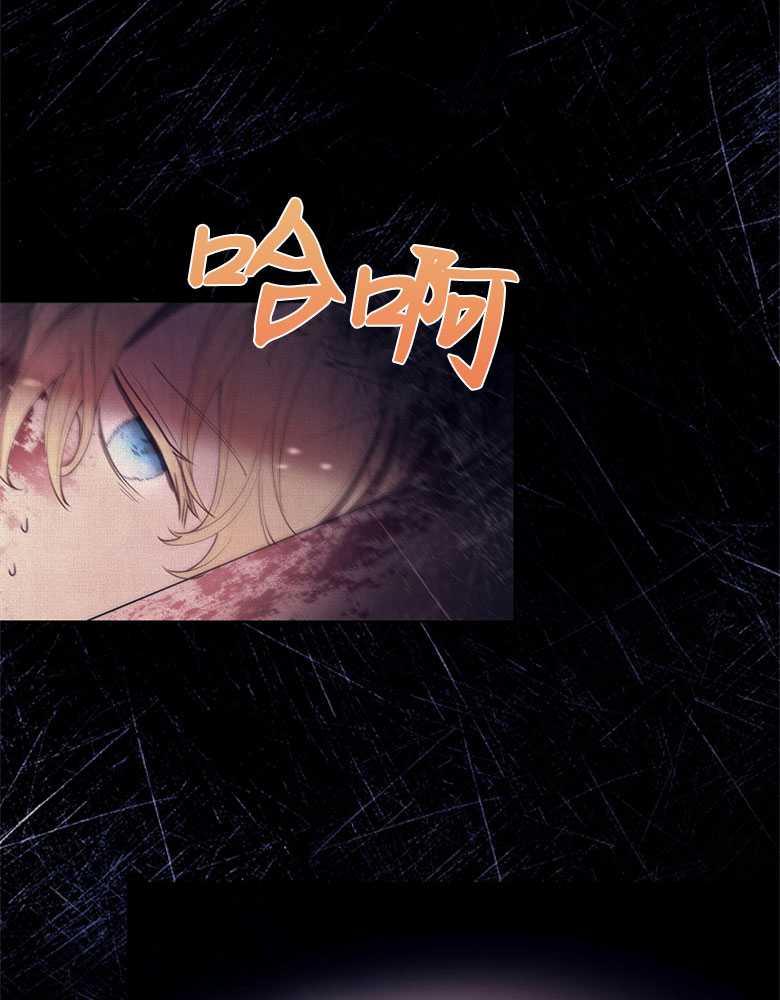 男主大人，我尊重你的取向 - 第13话 - 第42张图