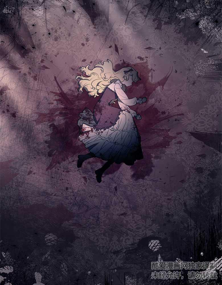 男主大人，我尊重你的取向 - 第13话 - 第44张图