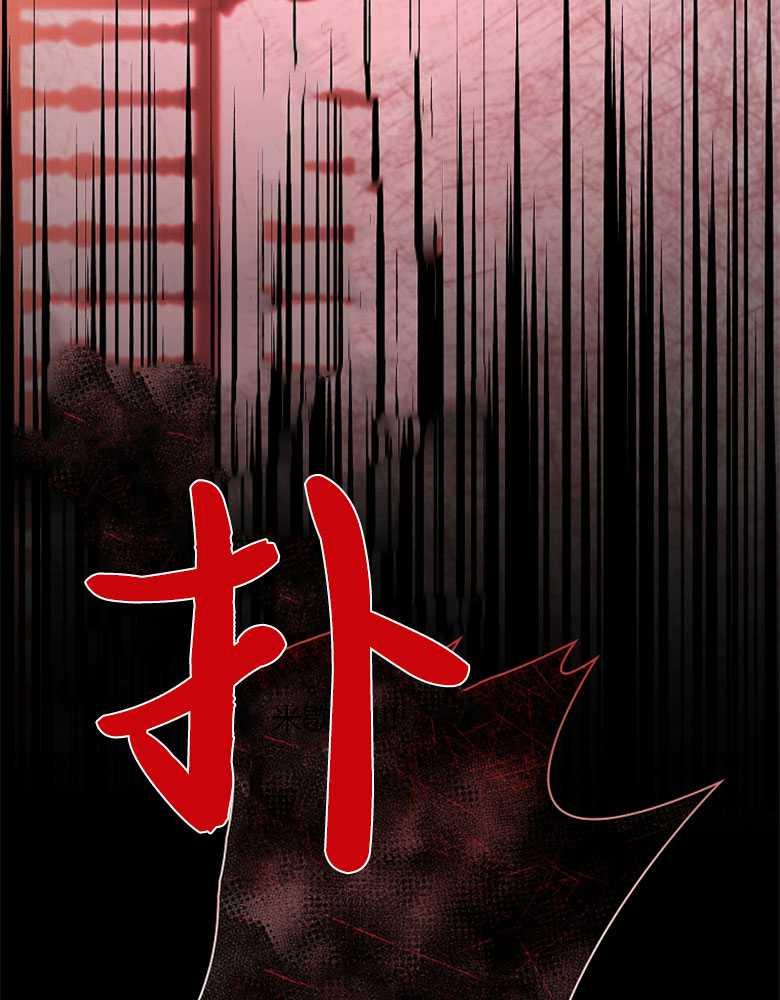 男主大人，我尊重你的取向 - 第13话 - 第119张图