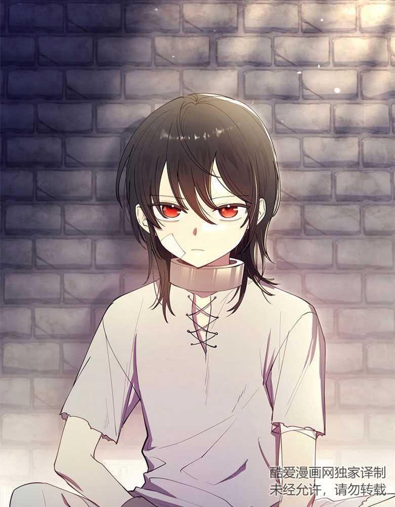 男主大人，我尊重你的取向 - 第13话 - 第32张图