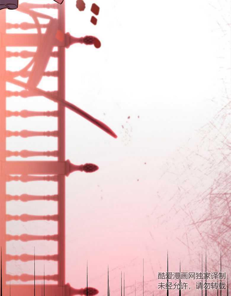 男主大人，我尊重你的取向 - 第13话 - 第118张图