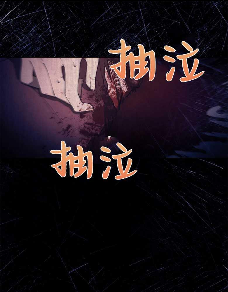 男主大人，我尊重你的取向 - 第13话 - 第47张图