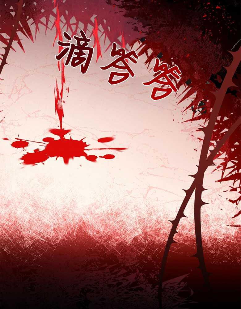 男主大人，我尊重你的取向 - 第13话 - 第111张图