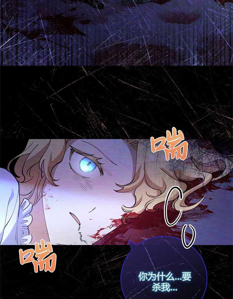 男主大人，我尊重你的取向 - 第13话 - 第52张图