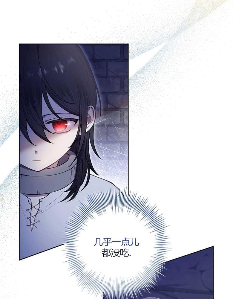 男主大人，我尊重你的取向 - 第13话 - 第10张图