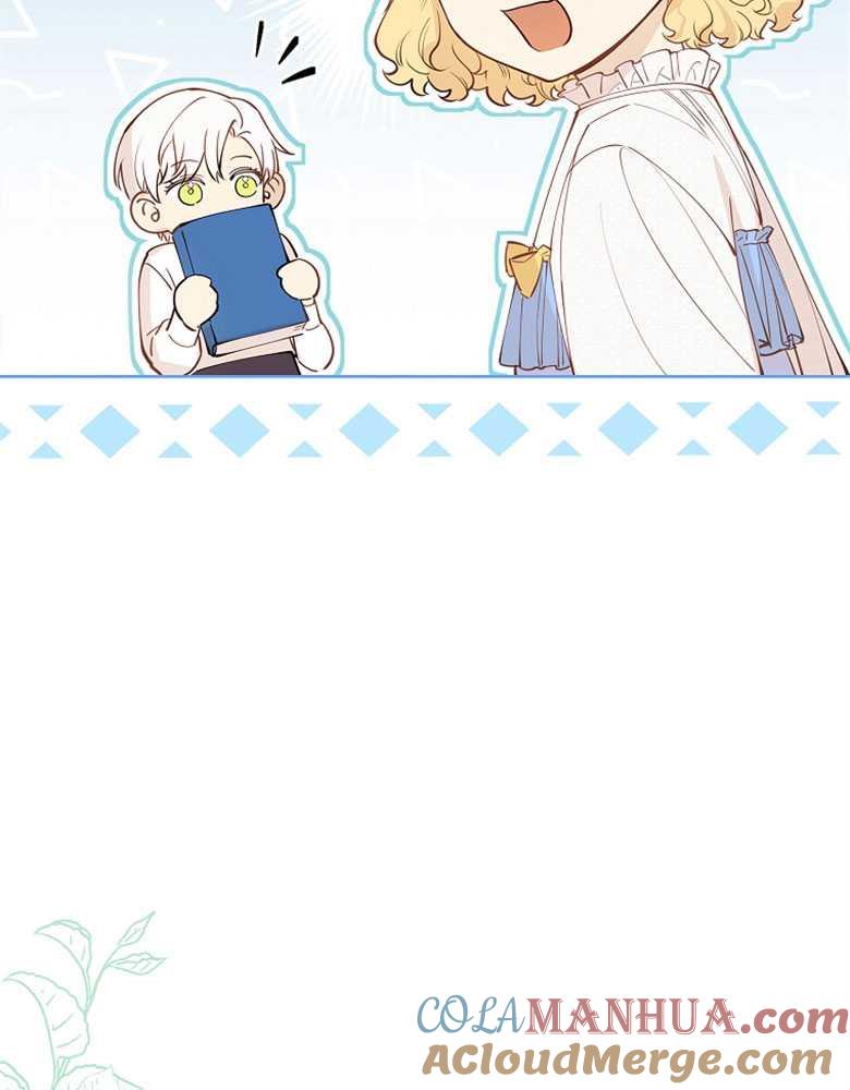 男主大人，我尊重你的取向 - 第13话 - 第97张图