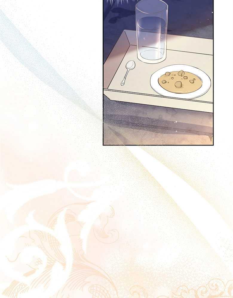 男主大人，我尊重你的取向 - 第13话 - 第11张图