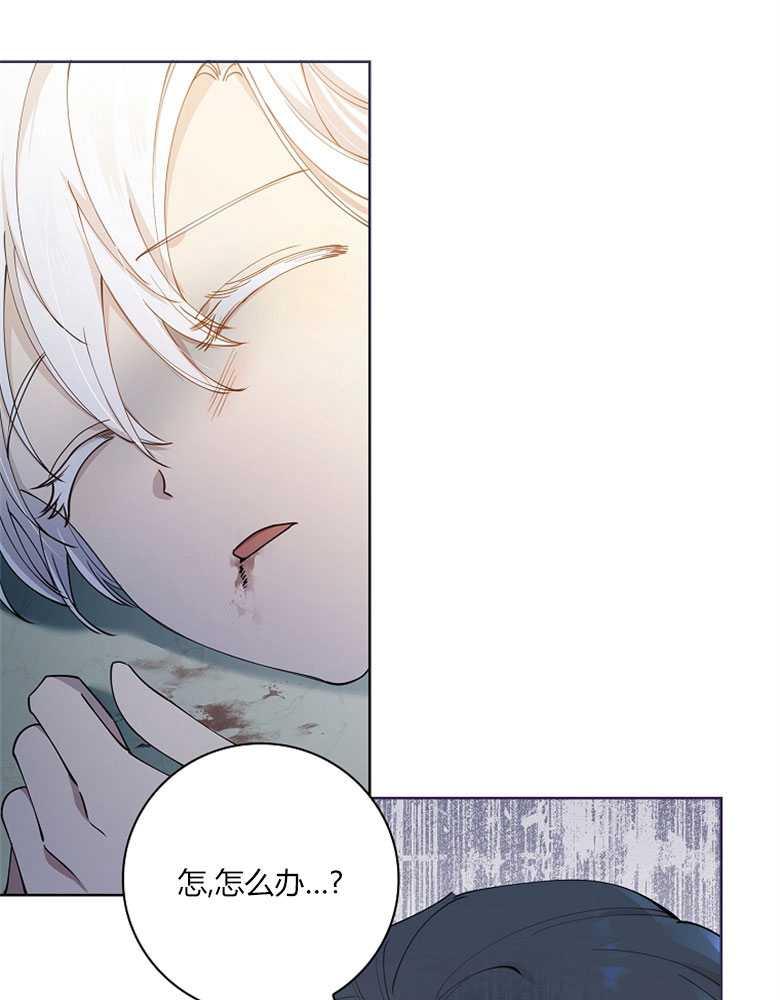 男主大人，我尊重你的取向 - 第14话 - 第4张图