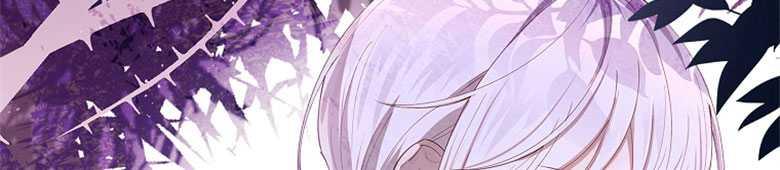 男主大人，我尊重你的取向 - 第14话 - 第46张图