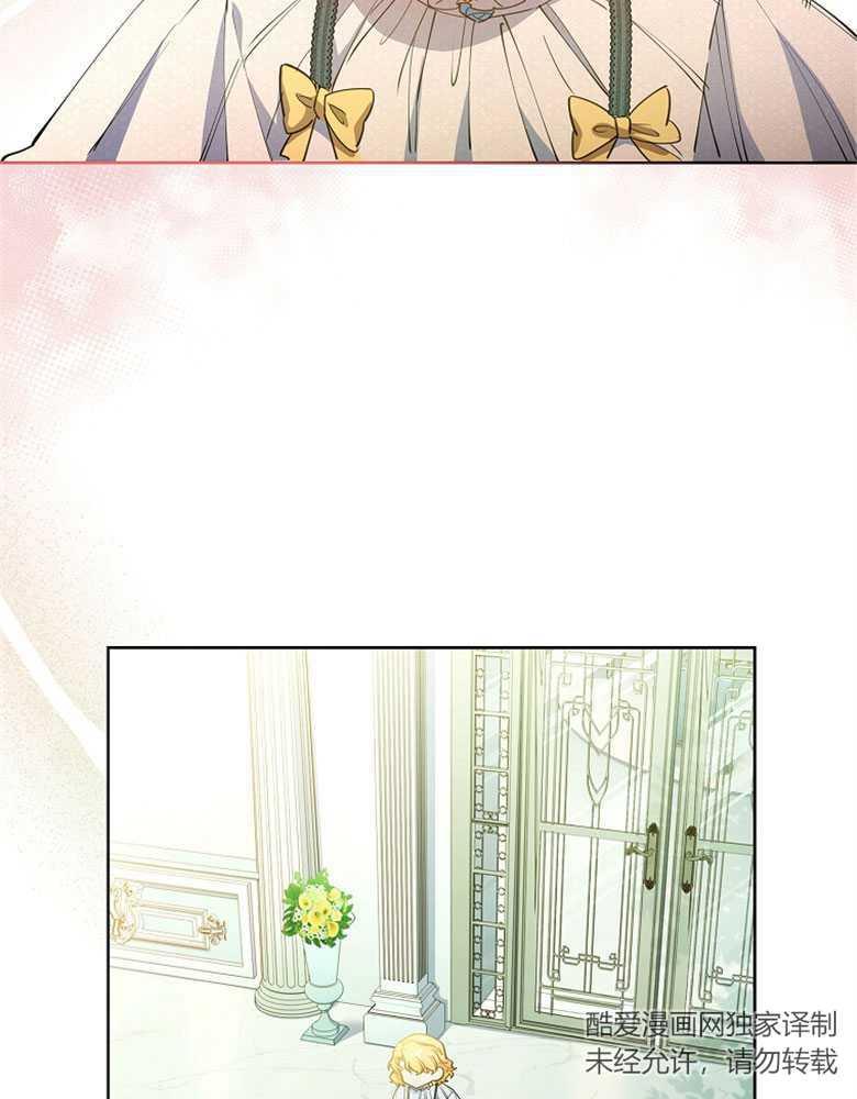 男主大人，我尊重你的取向 - 第14话 - 第52张图