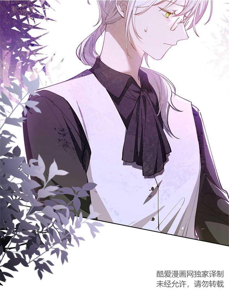 男主大人，我尊重你的取向 - 第14话 - 第47张图