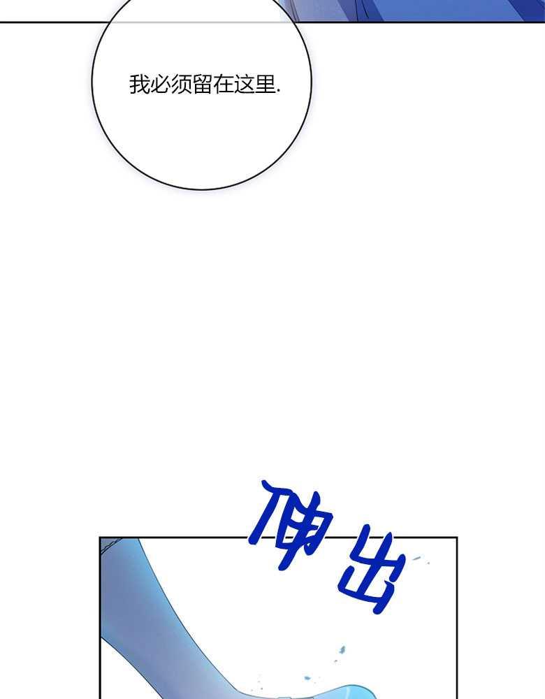 男主大人，我尊重你的取向 - 第14话 - 第64张图