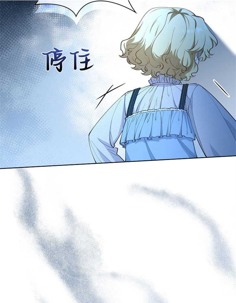 男主大人，我尊重你的取向 - 第14话 - 第70张图