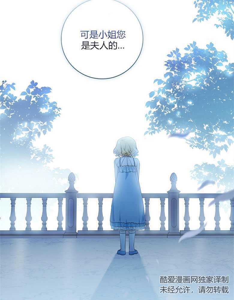 男主大人，我尊重你的取向 - 第14话 - 第58张图