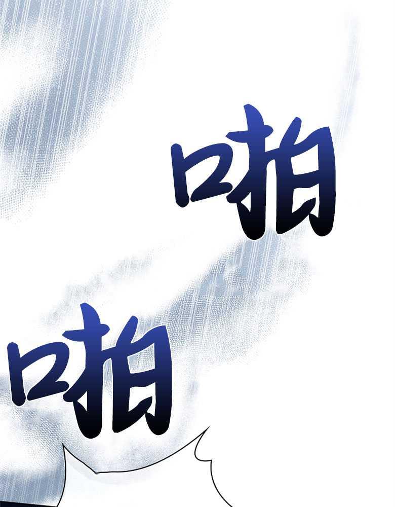 男主大人，我尊重你的取向 - 第14话 - 第68张图