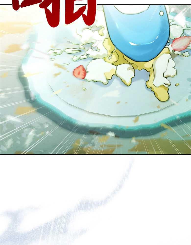 男主大人，我尊重你的取向 - 第14话 - 第66张图