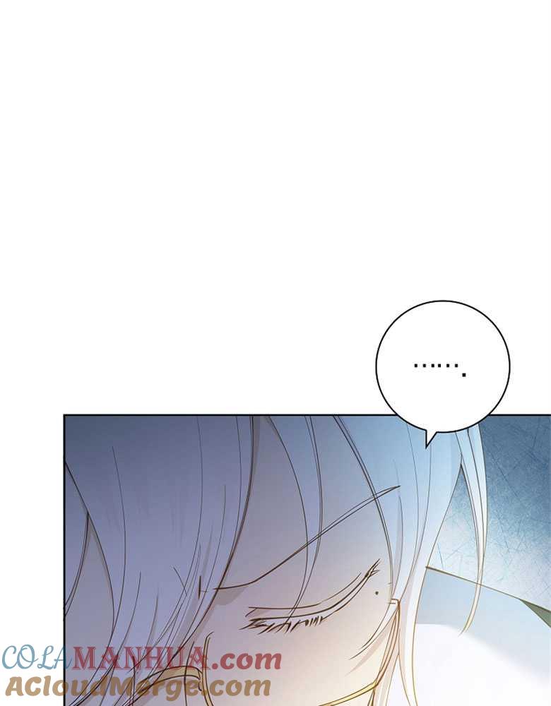 男主大人，我尊重你的取向 - 第14话 - 第61张图