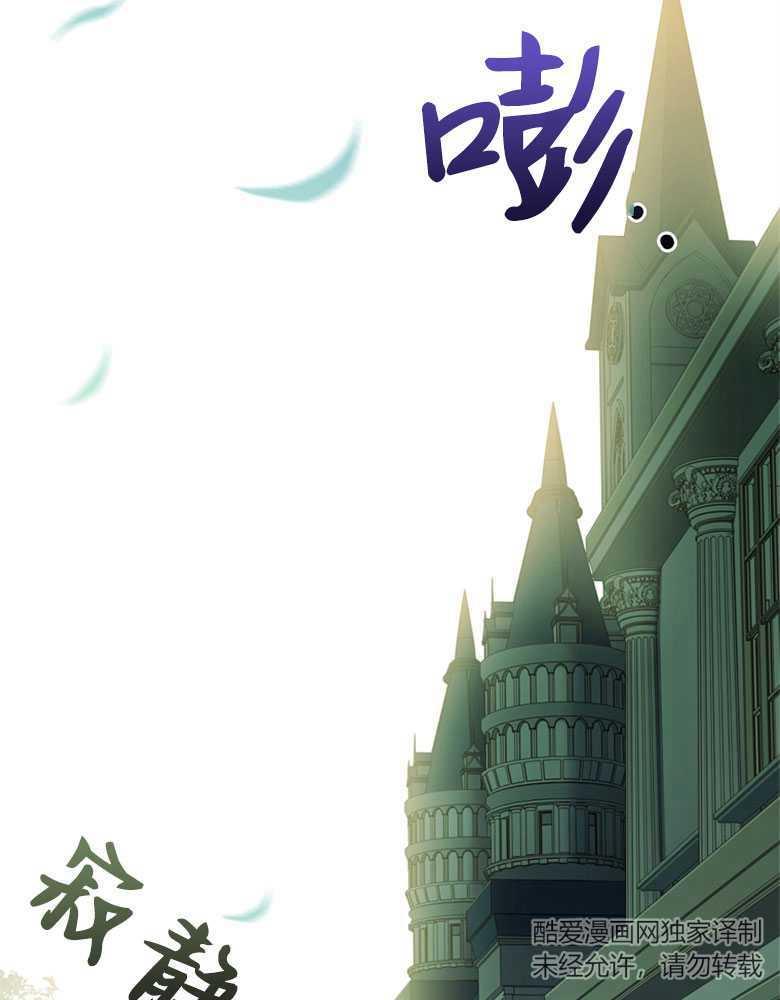 男主大人，我尊重你的取向 - 第14话 - 第80张图