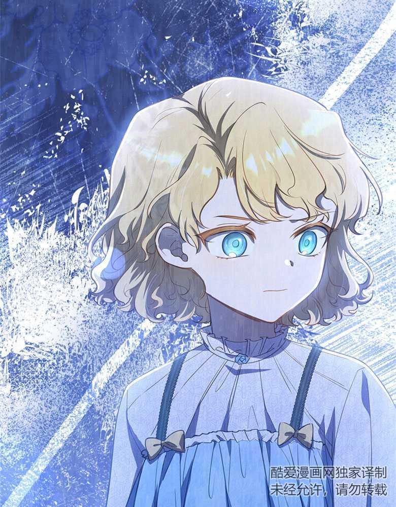 男主大人，我尊重你的取向 - 第14话 - 第108张图