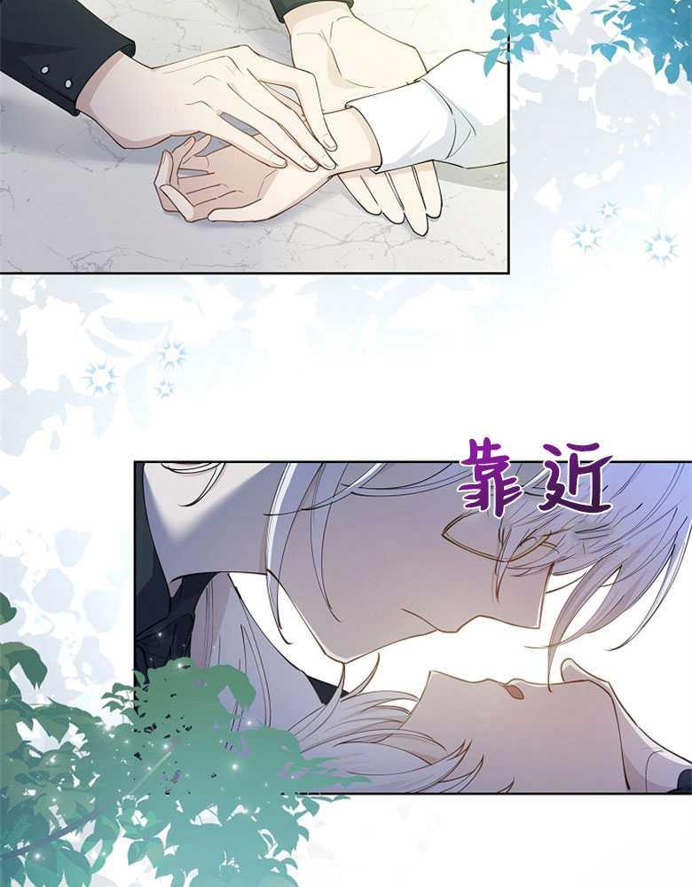 男主大人，我尊重你的取向 - 第14话 - 第18张图