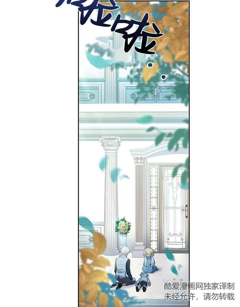 男主大人，我尊重你的取向 - 第14话 - 第40张图