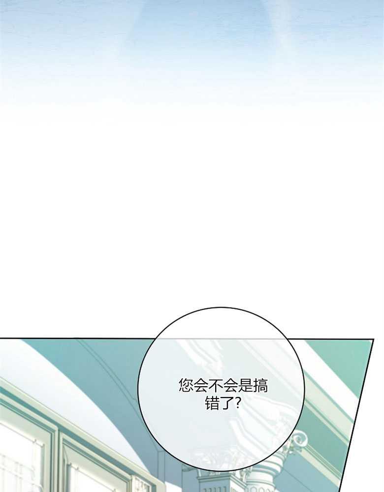 男主大人，我尊重你的取向 - 第14话 - 第59张图