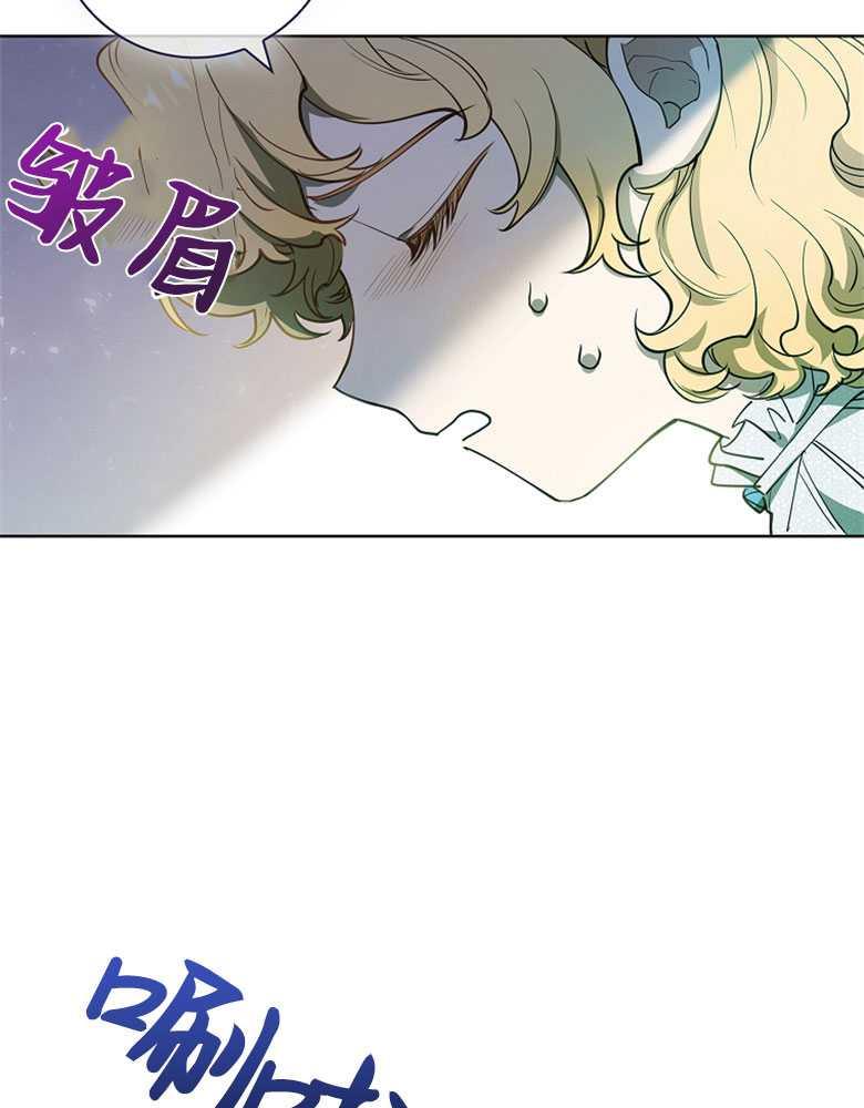 男主大人，我尊重你的取向 - 第14话 - 第39张图