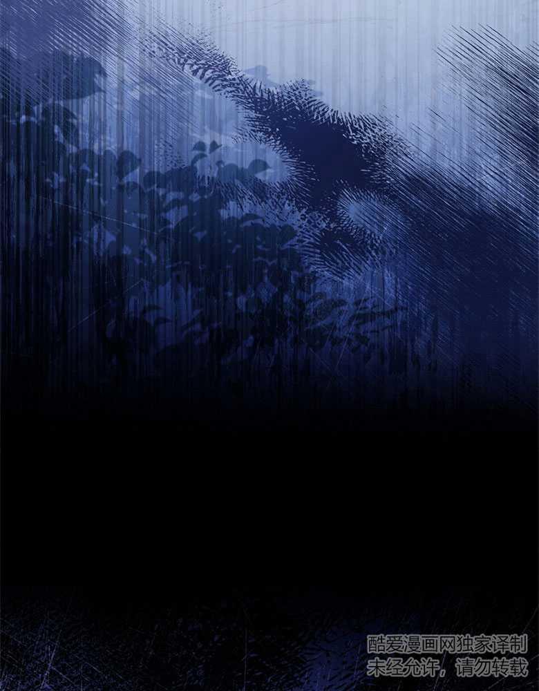 男主大人，我尊重你的取向 - 第14话 - 第94张图