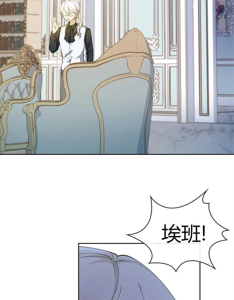 男主大人，我尊重你的取向 - 第14话 - 第10张图