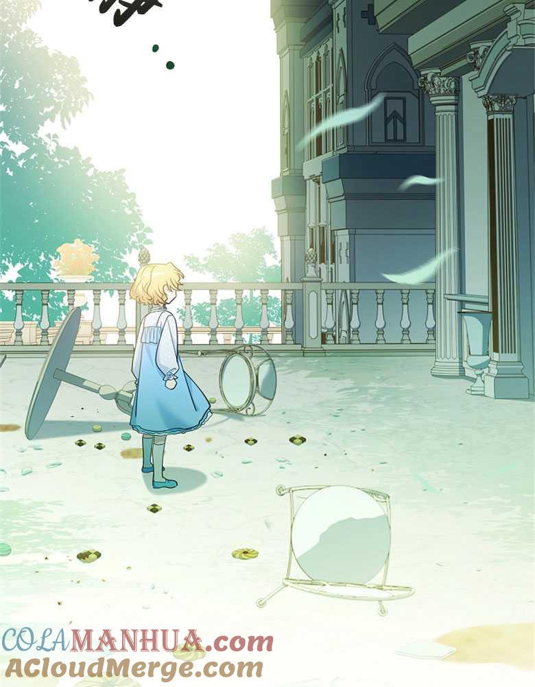 男主大人，我尊重你的取向 - 第14话 - 第81张图