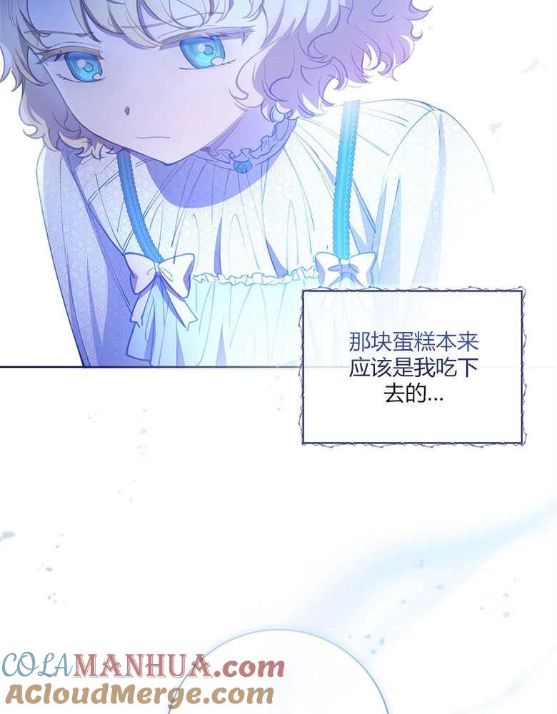 男主大人，我尊重你的取向 - 第14话 - 第33张图