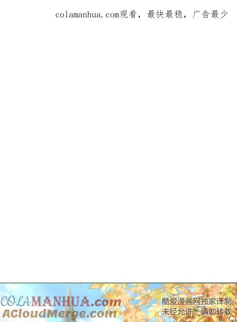 男主大人，我尊重你的取向 - 第15话 - 第1张图