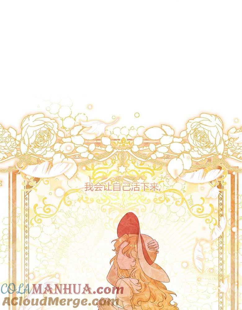 男主大人，我尊重你的取向 - 第15话 - 第9张图