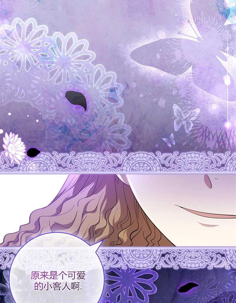 男主大人，我尊重你的取向 - 第15话 - 第110张图