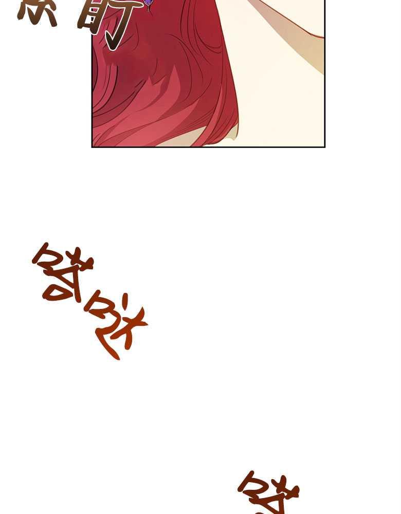 男主大人，我尊重你的取向 - 第15话 - 第20张图