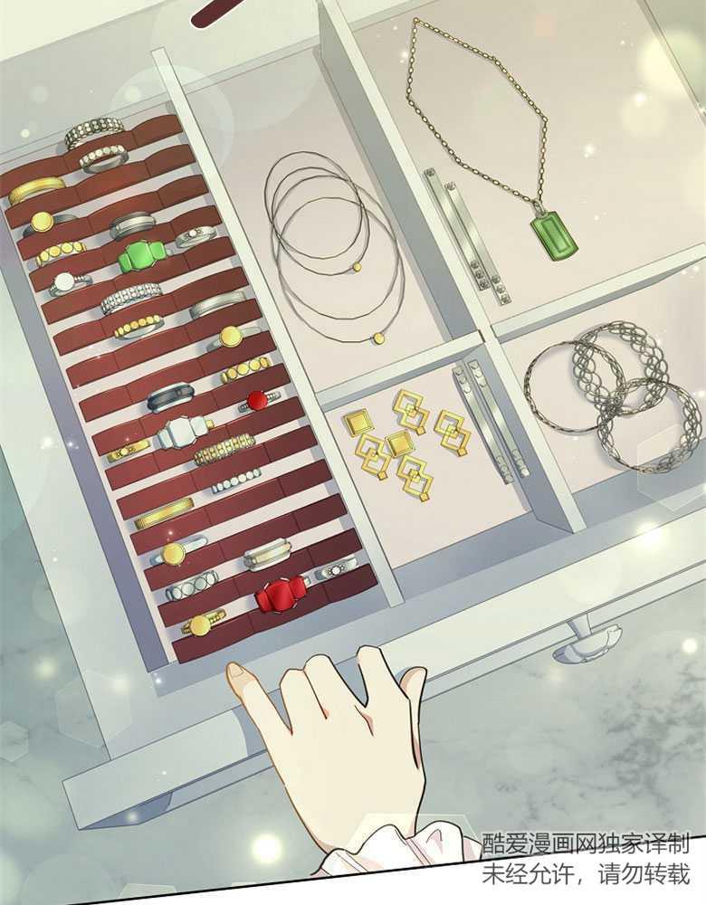 男主大人，我尊重你的取向 - 第15话 - 第59张图