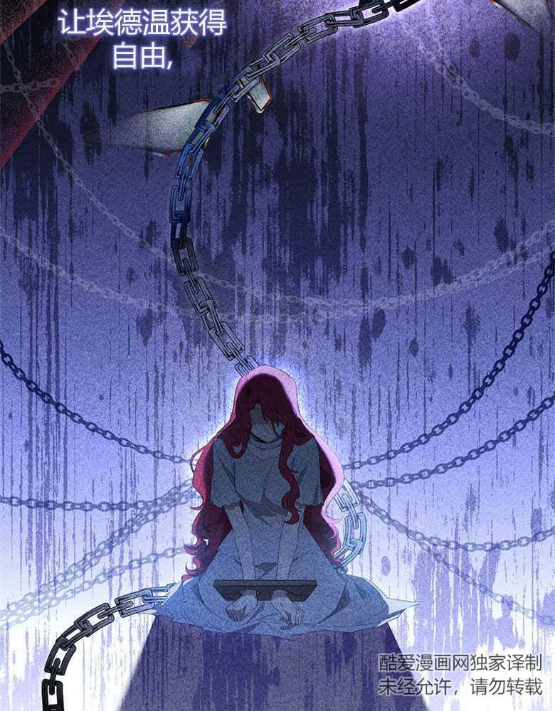 男主大人，我尊重你的取向 - 第15话 - 第11张图