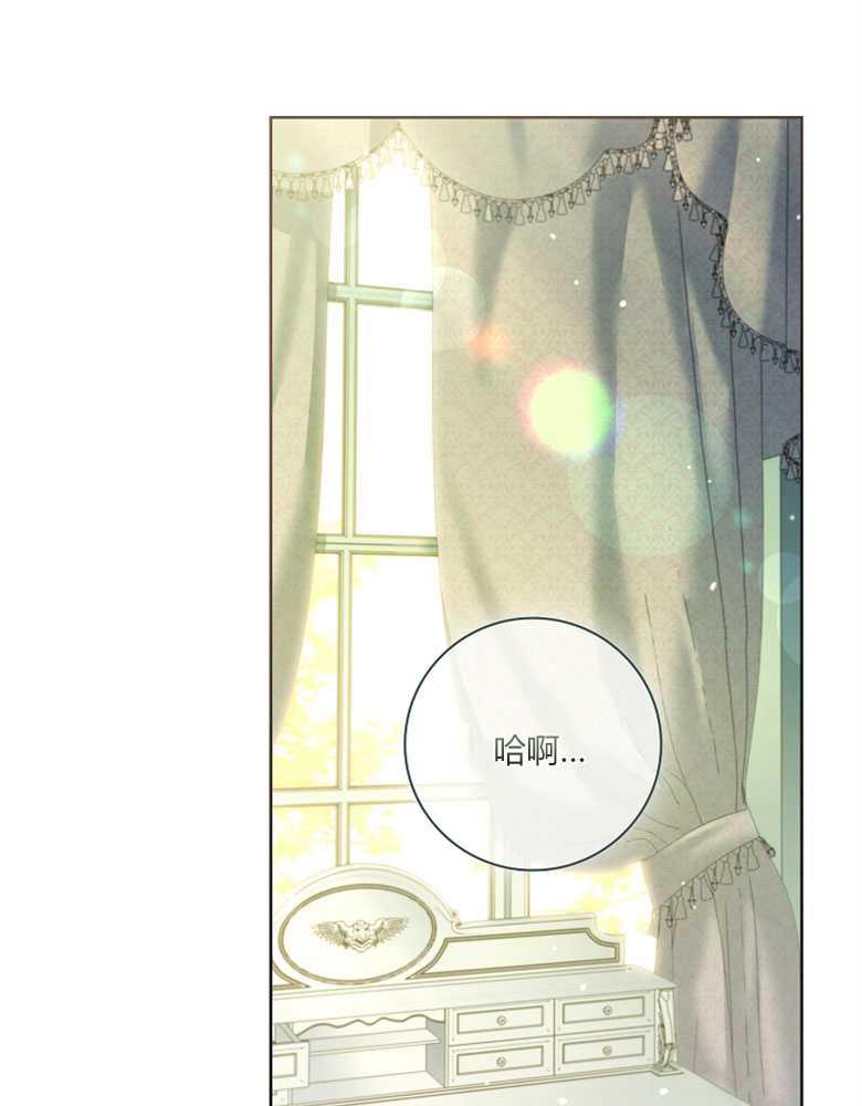 男主大人，我尊重你的取向 - 第15话 - 第3张图