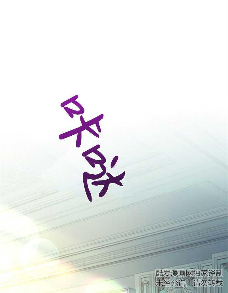 男主大人，我尊重你的取向 - 第15话 - 第54张图