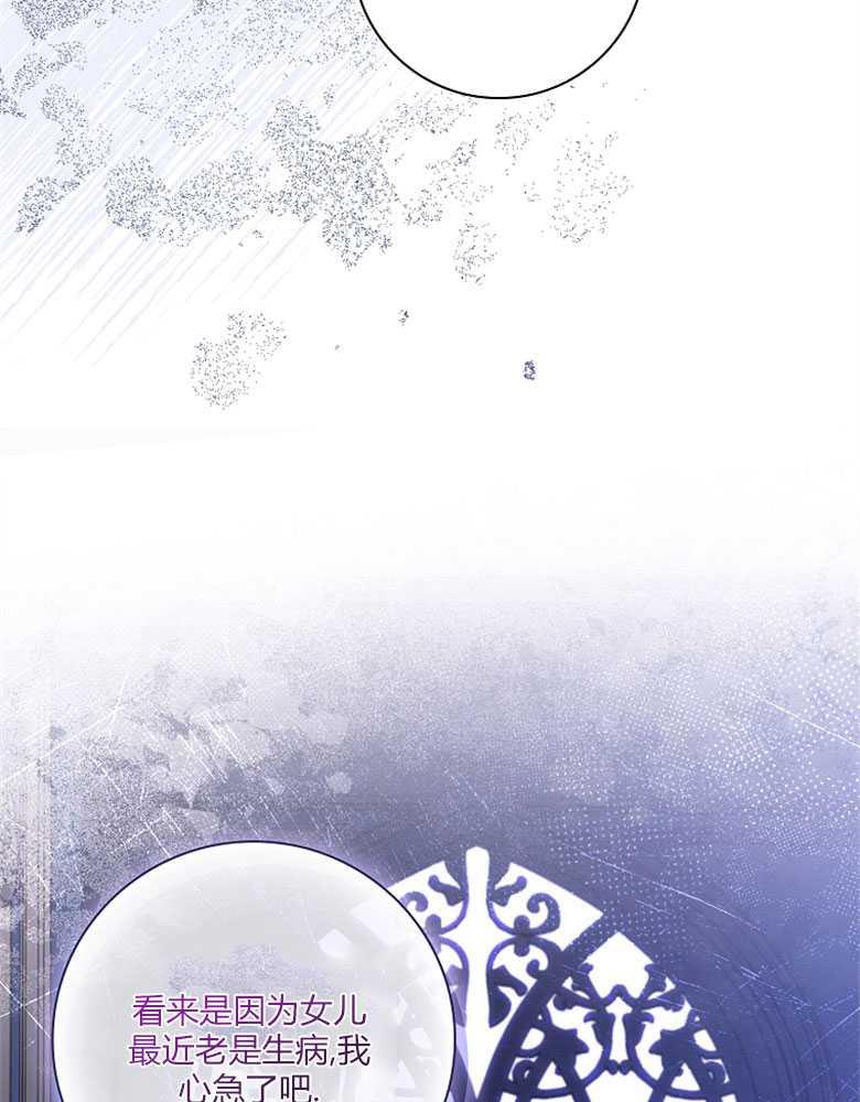 男主大人，我尊重你的取向 - 第15话 - 第16张图