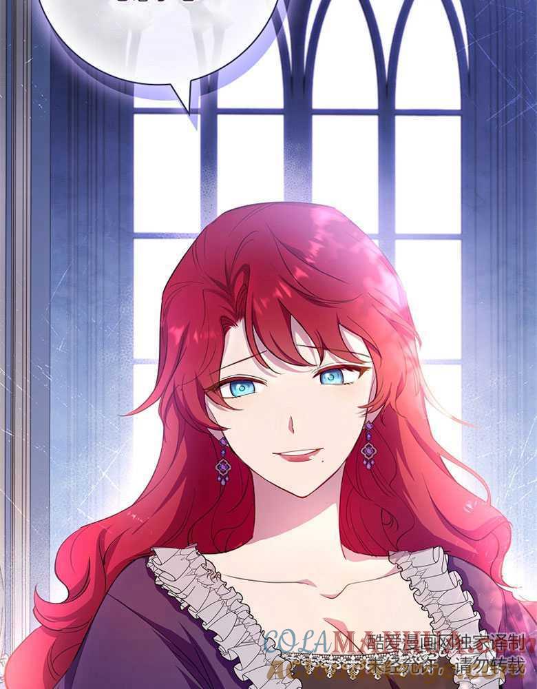 男主大人，我尊重你的取向 - 第15话 - 第17张图