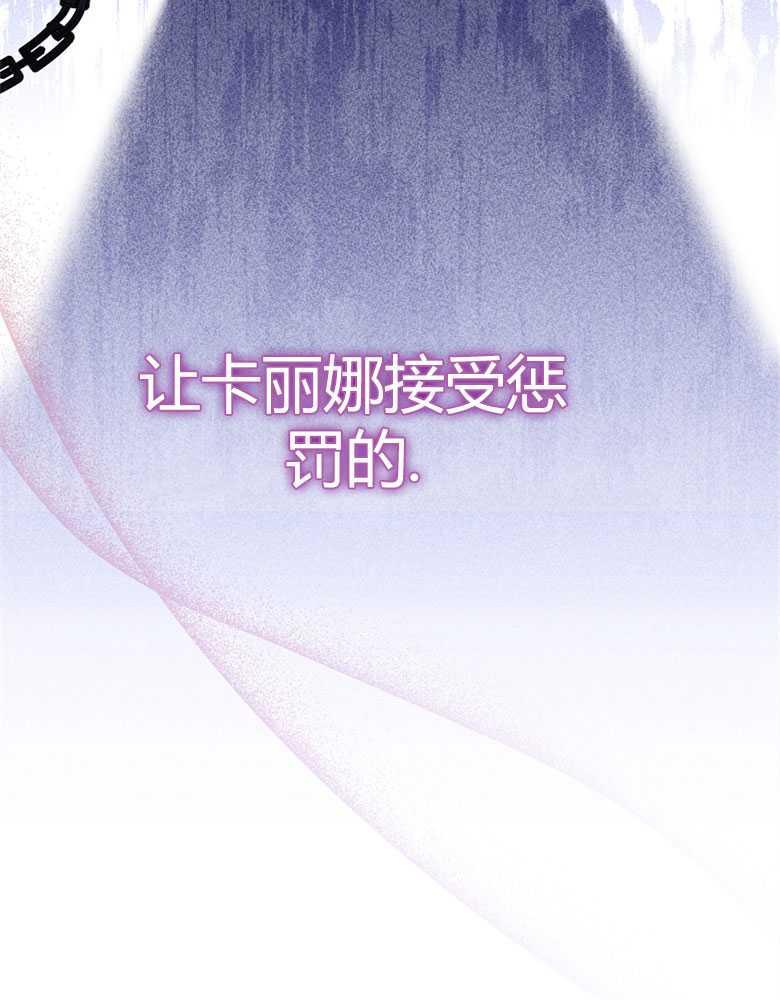 男主大人，我尊重你的取向 - 第15话 - 第12张图