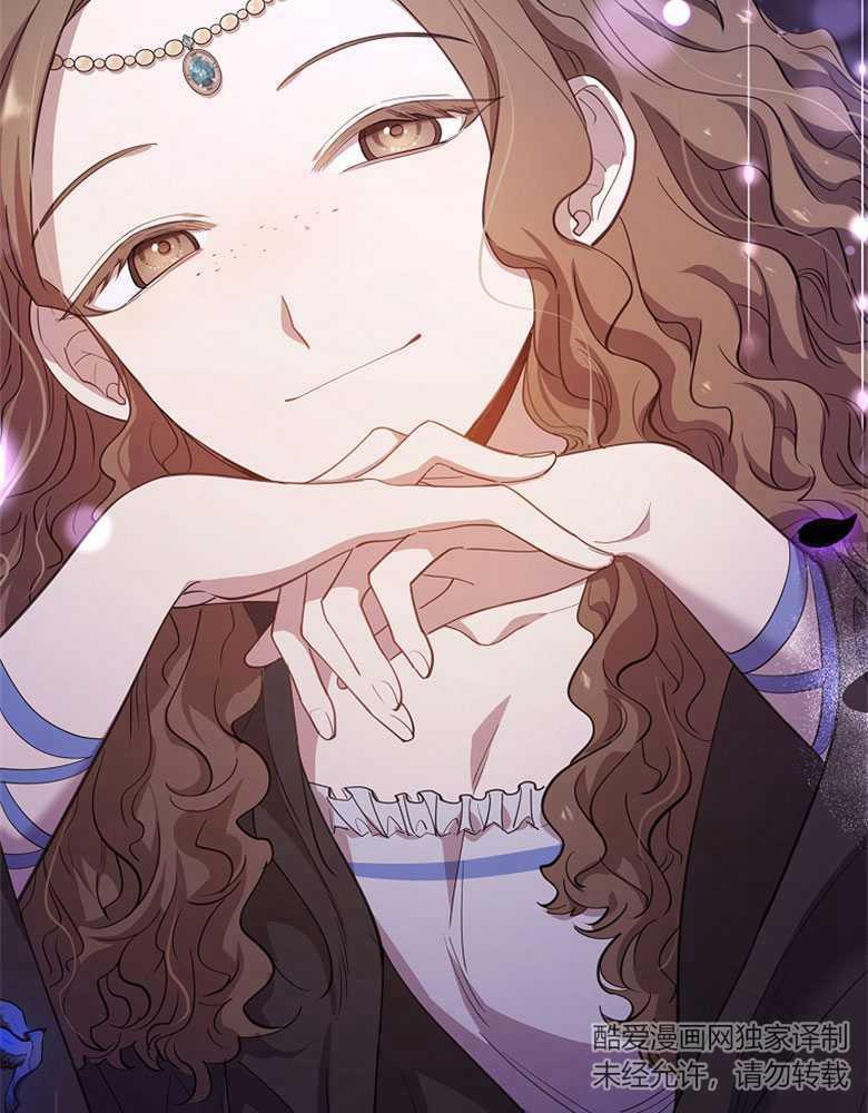 男主大人，我尊重你的取向 - 第15话 - 第112张图