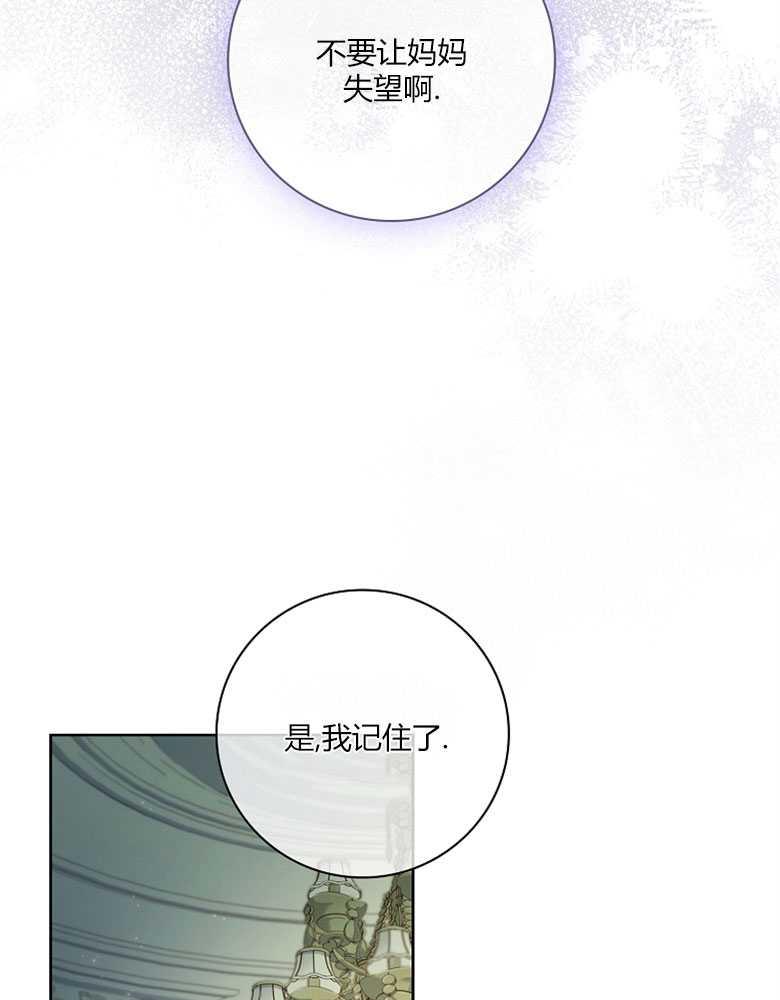 男主大人，我尊重你的取向 - 第15话 - 第51张图