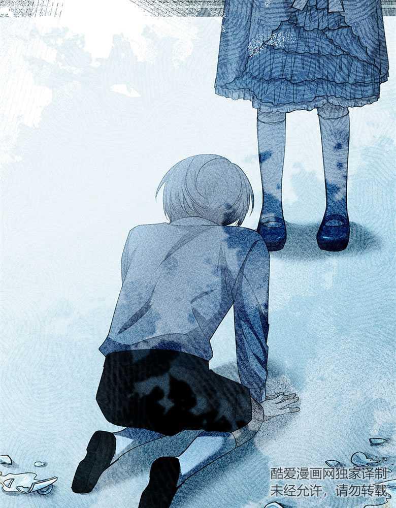 男主大人，我尊重你的取向 - 第15话 - 第35张图